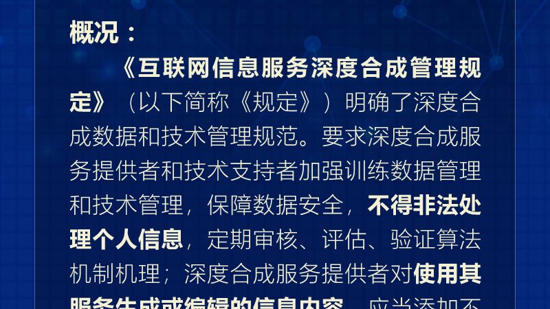 金融机房改造：如何选择专业服务商？**
