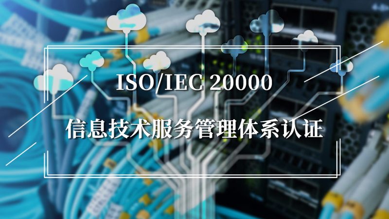 信息系统集成项目管理规范编制：关键步骤与要点解析**
