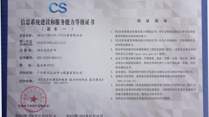 驻场运维人员：他们的职责清单与工作要点**