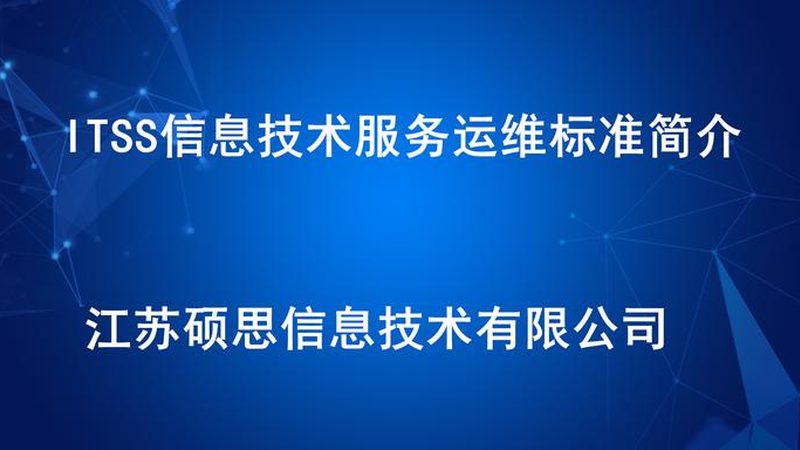 机房供电系统：稳定可靠，保障企业IT基石**