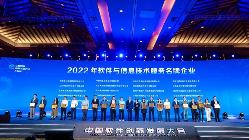 信息技术服务资质认证：企业合规发展的关键步骤