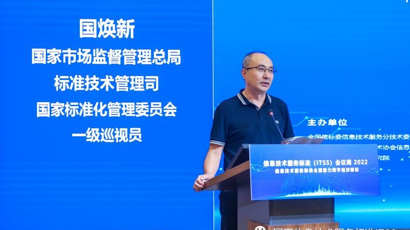 老旧机房机柜改造：五大步骤确保系统稳定升级