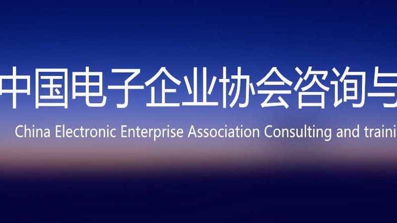 金融行业IT外包规范：合规与效率的双重保障