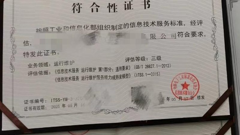 机房改造强弱电布线方案设计：关键要素与实施要点**