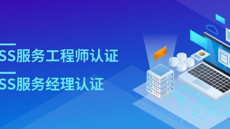 选择服务器运维服务商：如何规避常见误区**